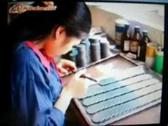 แนะนำโรงงาน